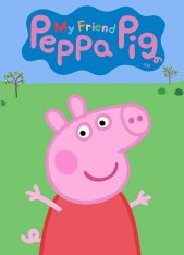 Мой Друг Свинка Пеппа / My Friend Peppa Pig (2021)