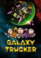 Космические дальнобойщики / Galaxy Trucker: Extended Edition (2019)
