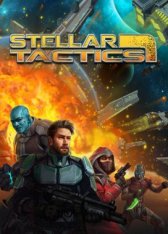 Stellar Tactics (2016)