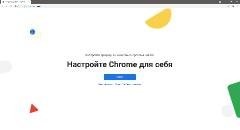 Google Chrome 100.0.4896.75 (2022) PC | Portable by Cento8