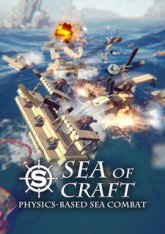 Sea Of Craft (2022)