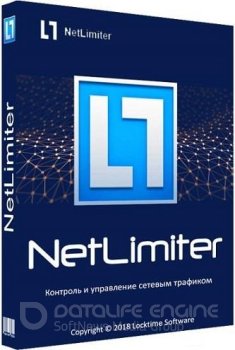 NetLimiter Pro 4.1.13.0 (2022) PC | RePack by KpoJIuK