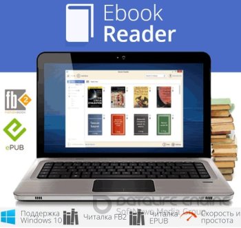 Icecream Ebook Reader Pro 5.31 (2022) PC | RePack & Portable by elchupacabra