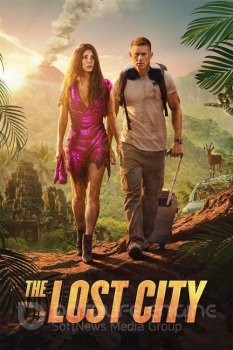 Затерянный город / The Lost City (2022) WEB-DL-HEVC 2160p | 4K | HDR | Dolby Vision Profile 8 | L