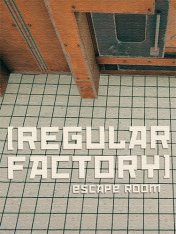 Regular Factory: Escape Room (2022)