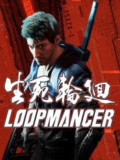 Loopmancer (2022)