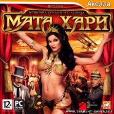 Mata Hari: Шпионка-соблазнительница / Mata Hari