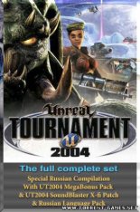 Unreal Tournament 2004 [Build 3369 - Full Update & Bonus]