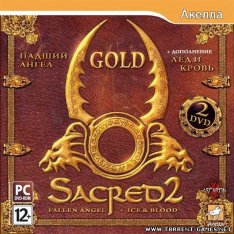 Sacred 2 Gold: Падший Ангел + Лёд и Кровь (2010)