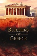Builders of Greece (2024)