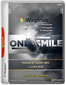 Windows 7 SP1 x64 Rus by OneSmiLe [15.03.2024]